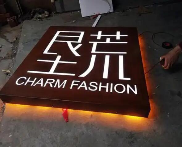 义安耐候钢板灯箱